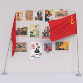 СССР флаг и плакаты