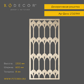 Декоративная решетка RODECOR Ар-Деко 17107AR