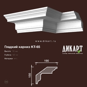 Кт-65 150Hx190mm 6.3.2019