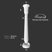 Колонна КА 74 Петергоф - лепная мастерская