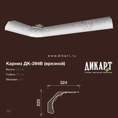 www.dikart.ru Дк-264В 220Hx324mm 30.8.2019