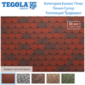 Seamless texture of flexible tiles TEGOLA. Category Business Plus. Super line. Tradition Collection