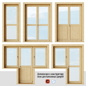 Набор деревянных дверей 3 | Конструктор