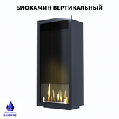 Built-in vertical biofireplace / fireplace (SappFire)