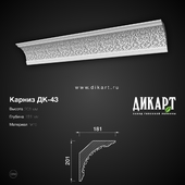 www.dikart.ru Дк-43 201Hx181mm 23.9.2019