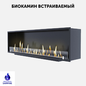 Built-in biofireplace / fireplace (SappFire)