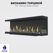 Built-in end biofireplace / fireplace (SappFire)