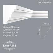 Lepart Molding Мт-710 ОМ