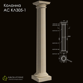 Column АС КЛ305-1 of the Arch-Stone brand