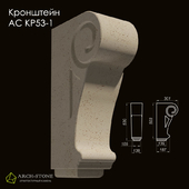 Bracket АС КР53-1 of the Arch-Stone brand