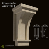Bracket АС КР100-1 of the Arch-Stone brand