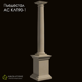 Column pedestal АС КЛ90-1 of the Arch-Stone brand