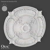 OM Декоративный элемент Orac Decor R73
