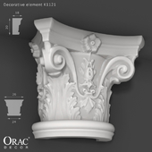 OM Декоративный элемент Orac Decor K1121