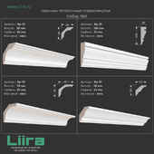 Карнизы гладкотянутые Кр-35, Кр-36, Кр-29, Кр-42 . Набор №4