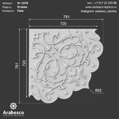 Corner Angle 1379 ОМ