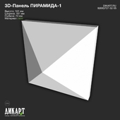 www.dikart.ru Pyramid-1 161x161x70mm 7.9.2021