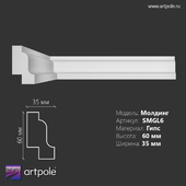 Световой молдинг SMGL6