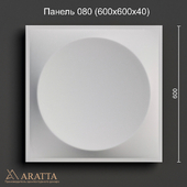 Аратта Панель 080 (600х600х40)