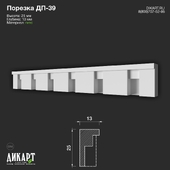 Дикарт Дп-39 25Hx13mm 30.03.2023