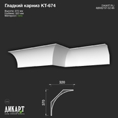 Дикарт Кт-674 370Hx320mm 11.05.2023