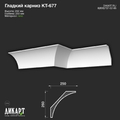 Дикарт Кт-677 260Hx250mm 25.05.2023