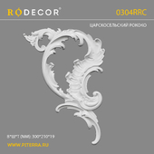 Угловой элемент RODECOR Рококо 0304RRC OM
