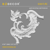 Угловой элемент RODECOR Рококо 0307LRC OM