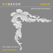 Угловой элемент RODECOR Рококо 0306LRC OM