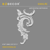 Угловой элемент RODECOR Рококо 0305LRC OM