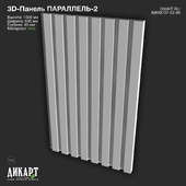 Дикарт 3D-панель Параллель-2 640x1000x40mm 29.06.2023
