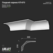 Дикарт Кт-670 210Hx300mm