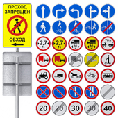 Set of automobile road signs 1