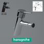 Смеситель для биде Hansgrohe focus s - Смеситель - 3D модель