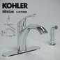 Kitchen faucet Kohler Mistos K-R72508/K-R72509 - Смеситель - 3D модель - фото 2
