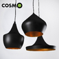 Fixtures Cosmorelax Beat - Pendant light - 3D model