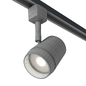 Wac Lighting Oculux 7011 11W Track Luminaire - Технический - 3D модель - фото 4