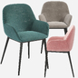 LaFORMA KONNA Chair Barcelona Living - Стулья - 3D модель - фото 4