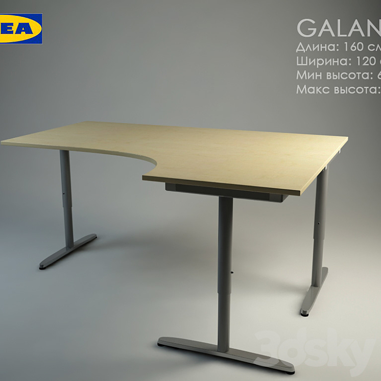 Galan ikea hotsell