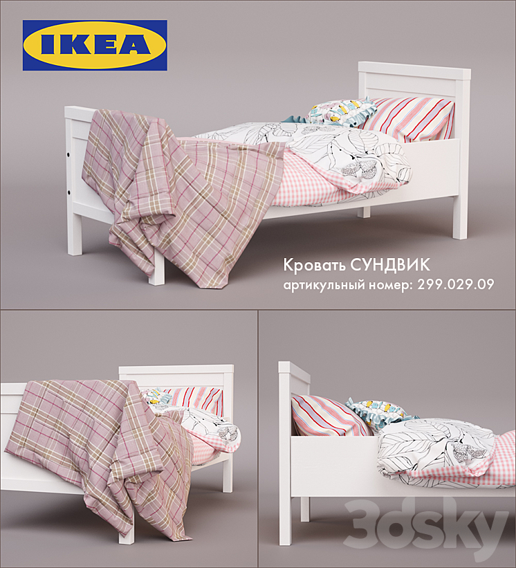 Ikea sundvik mattress hot sale