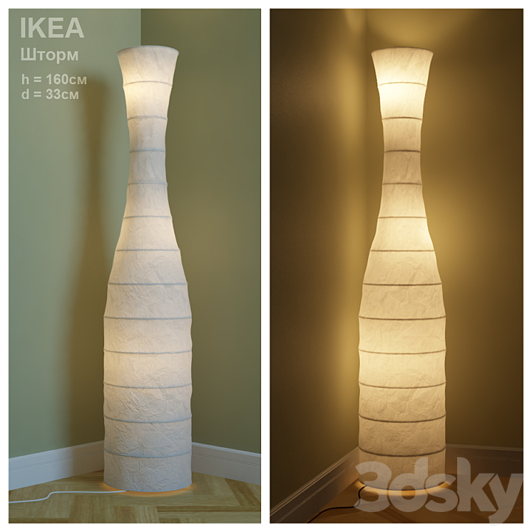 instant Advertentie kader IKEA lamp storm - Floor lamp - 3D model