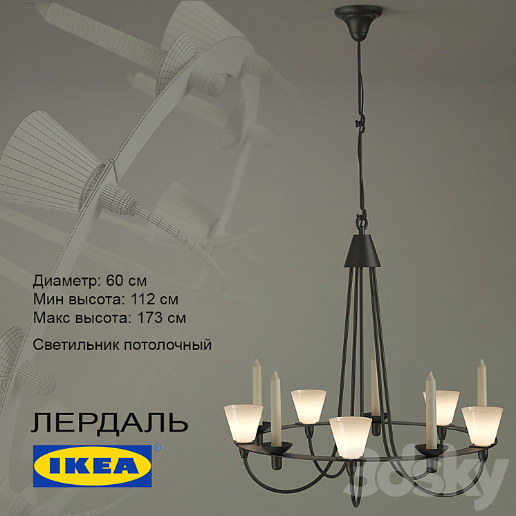 LERDAL Pendant light 3D model