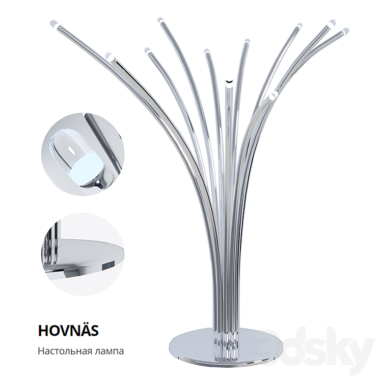 Hovnäs ikea discount