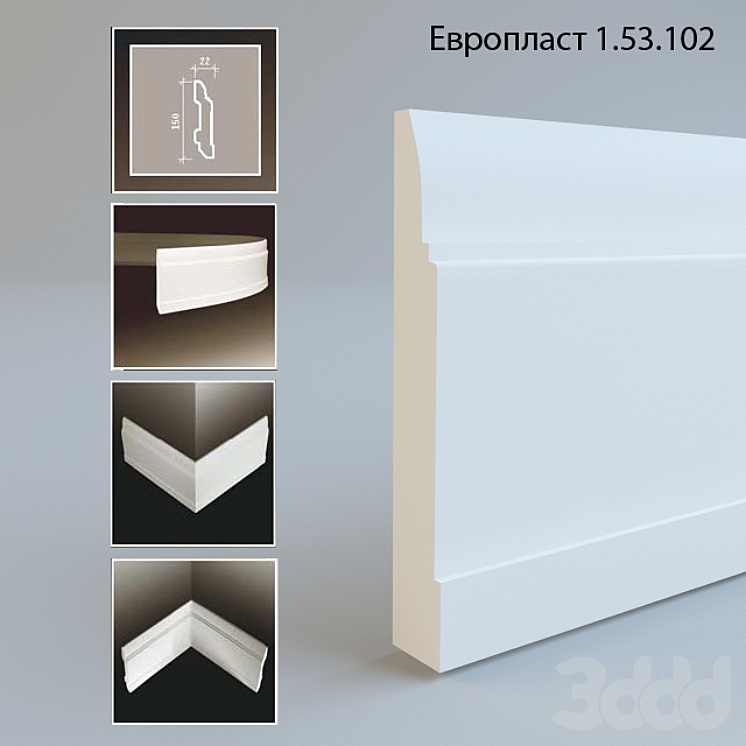 Европласт. Плинтус 150мм - Лепнина - 3D модель