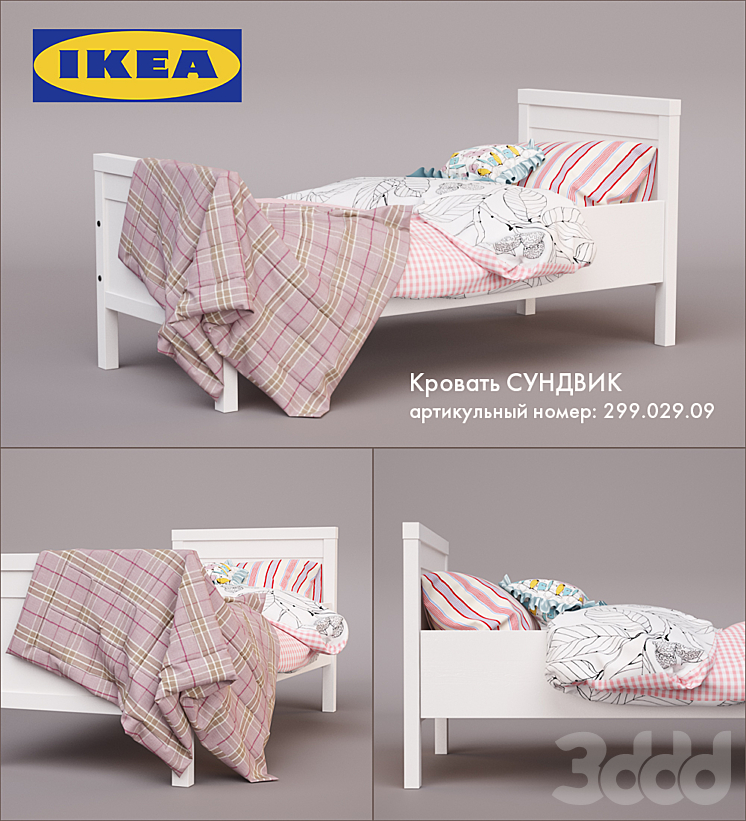 Икеа Сундвик - Кровати - 3D модель