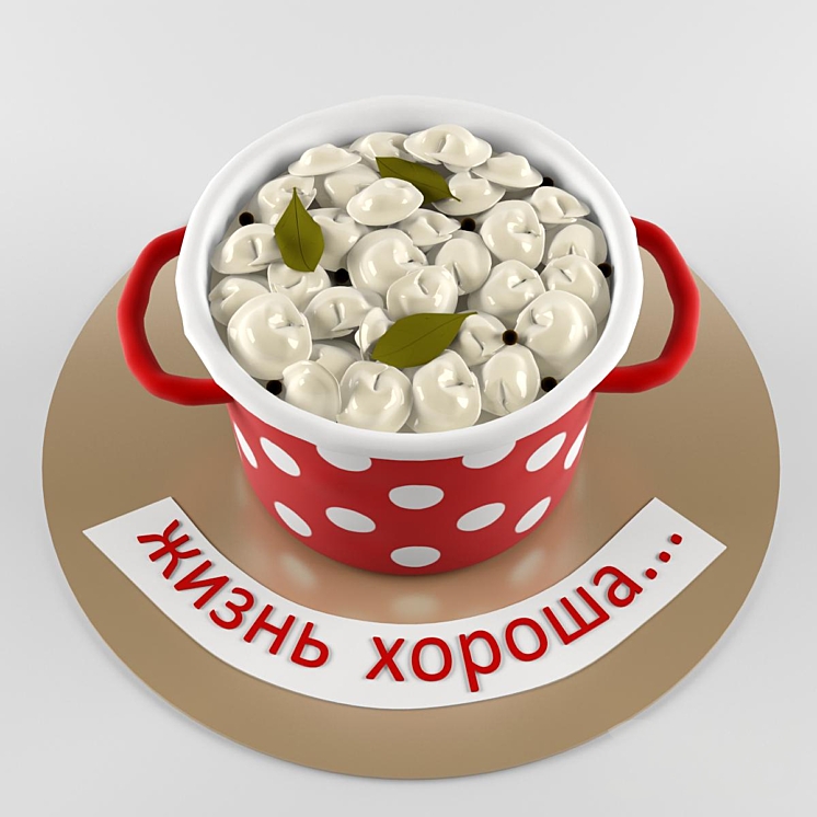 С Днем Пельменей Открытки