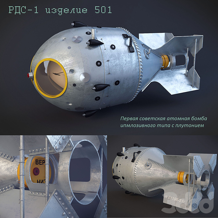 Рдс 1 схема