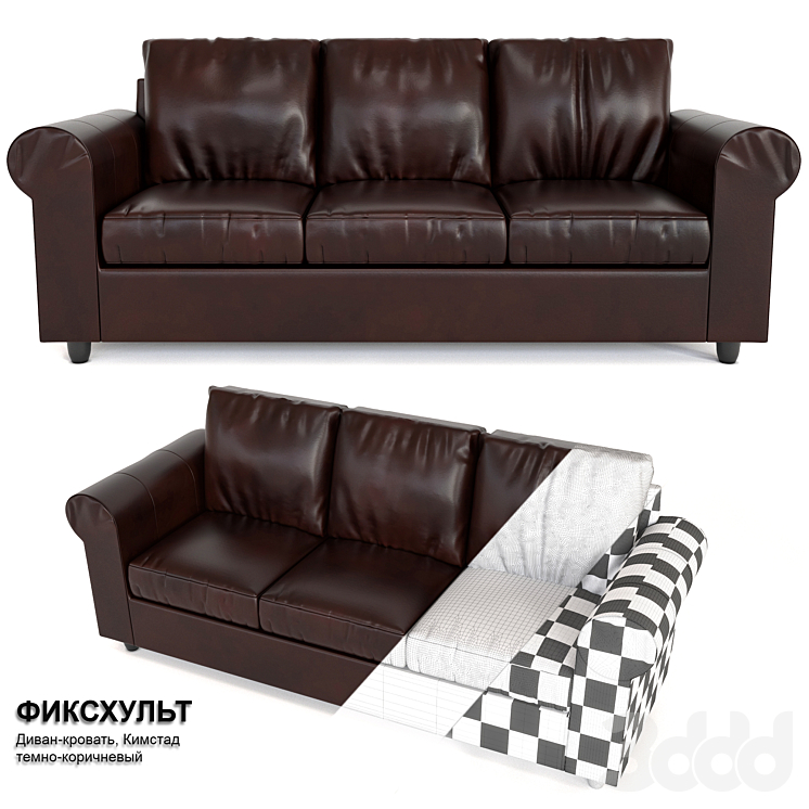 Диван Фиксхульт Икеа фото 15