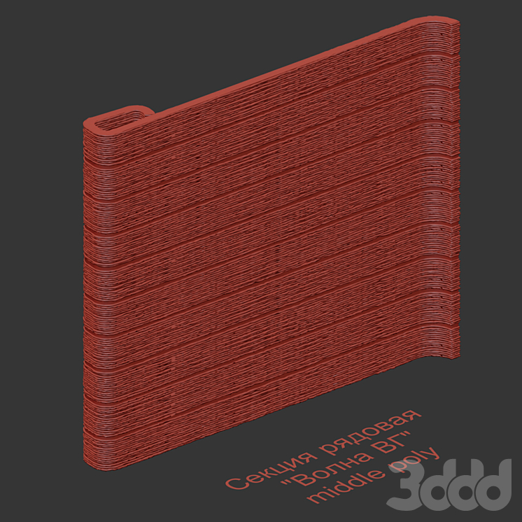 Крафтовый забор - секция из концевых панелей ВОЛНА ВГ - Ограждение - 3D ...