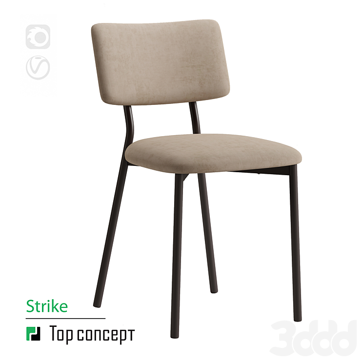 Стул Strike - Стулья - 3D модель